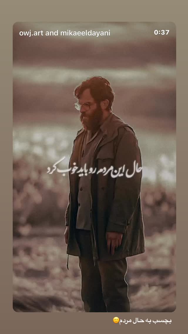  جدید ترین استوری اینستاگرام زهرا تاجیک