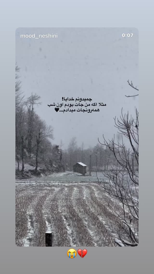  جدید ترین استوری اینستاگرام زهرا تاجیک