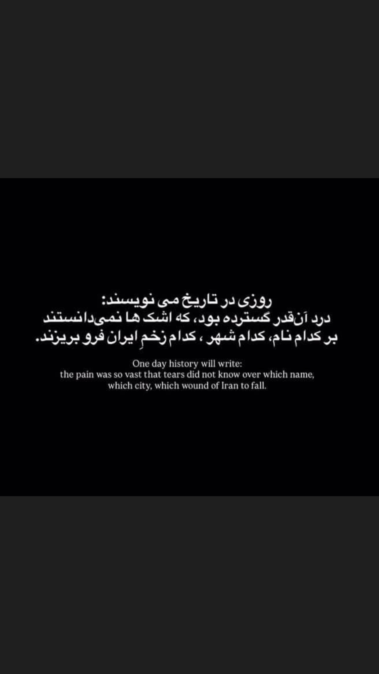  جدید ترین استوری اینستاگرام زهرا تاجیک