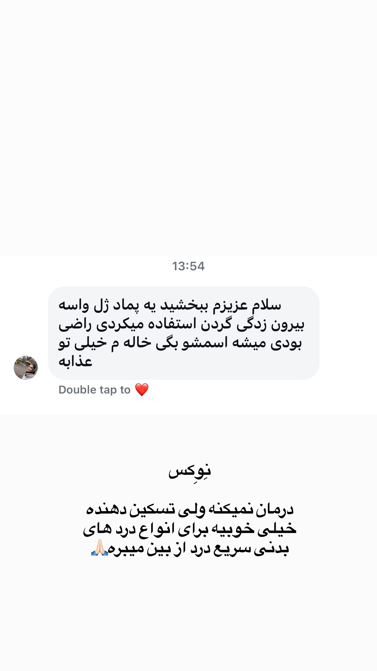  جدید ترین استوری اینستاگرام زهرا تاجیک