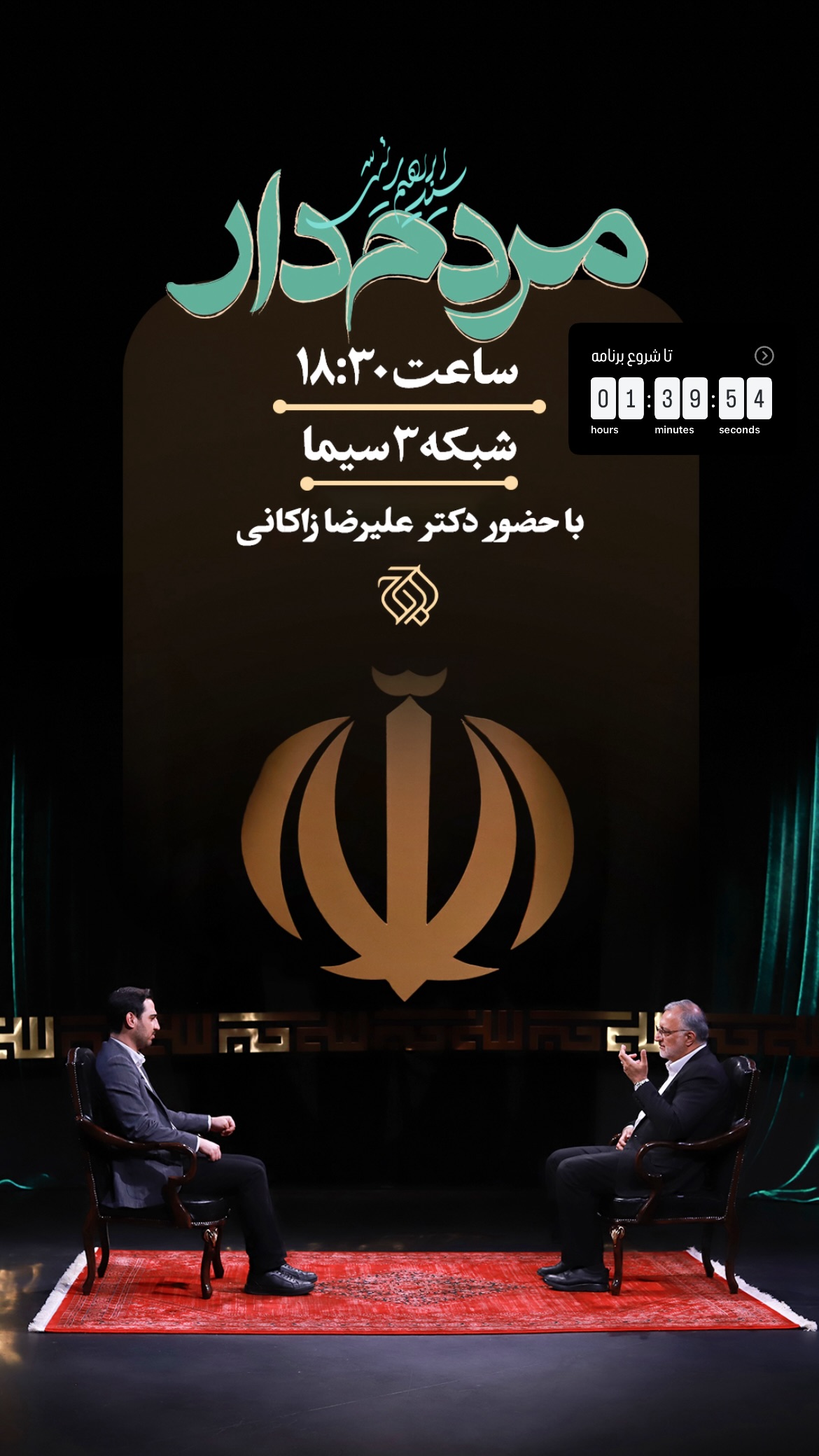  جدید ترین استوری اینستاگرام علیرضا زاکانی