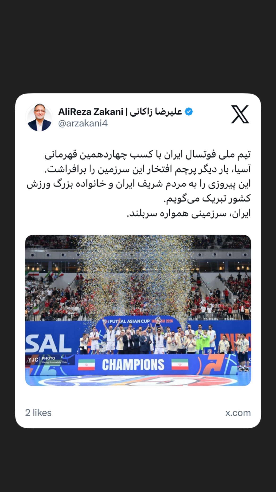  جدید ترین استوری اینستاگرام علیرضا زاکانی