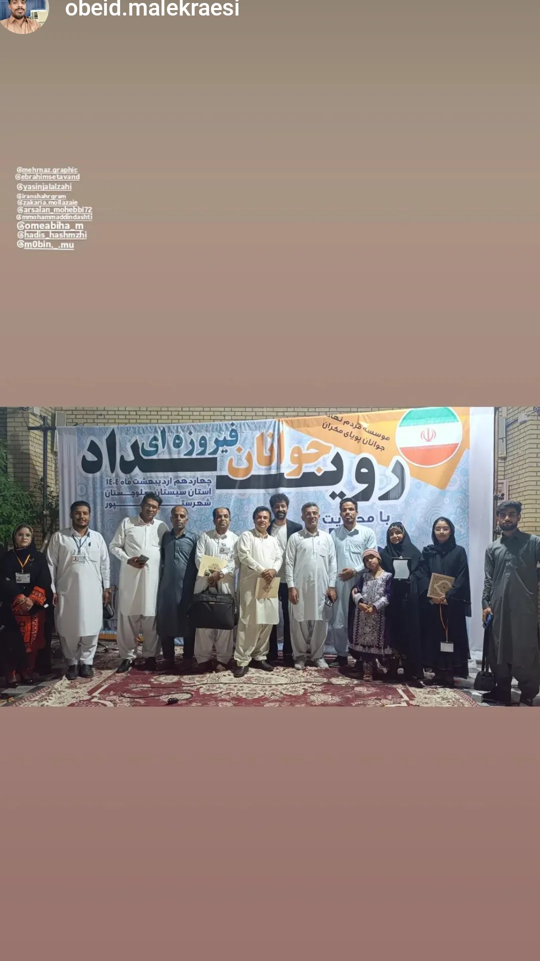  جدید ترین استوری اینستاگرام ذکریا ملازئی