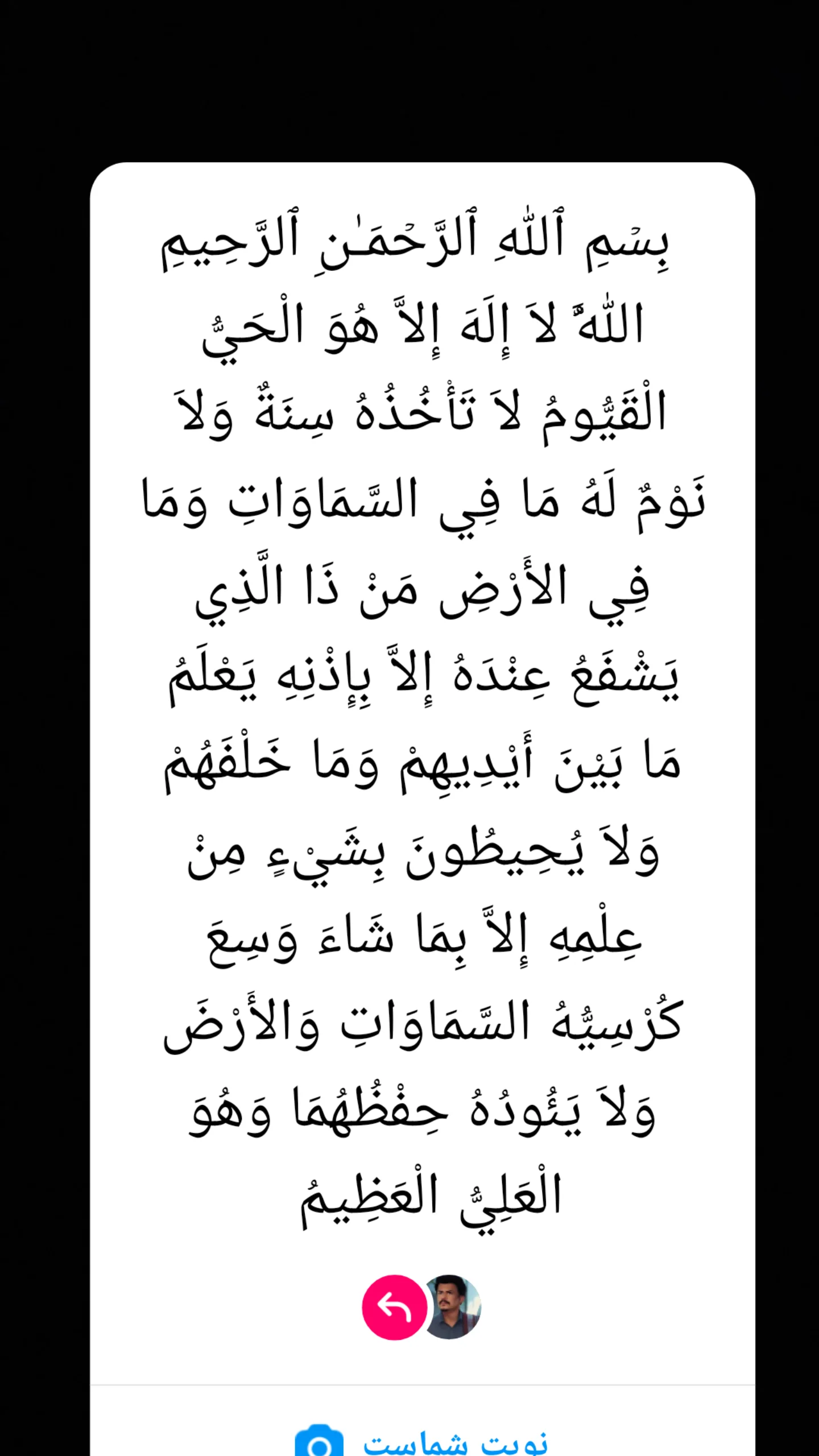  جدید ترین استوری اینستاگرام ذکریا ملازئی