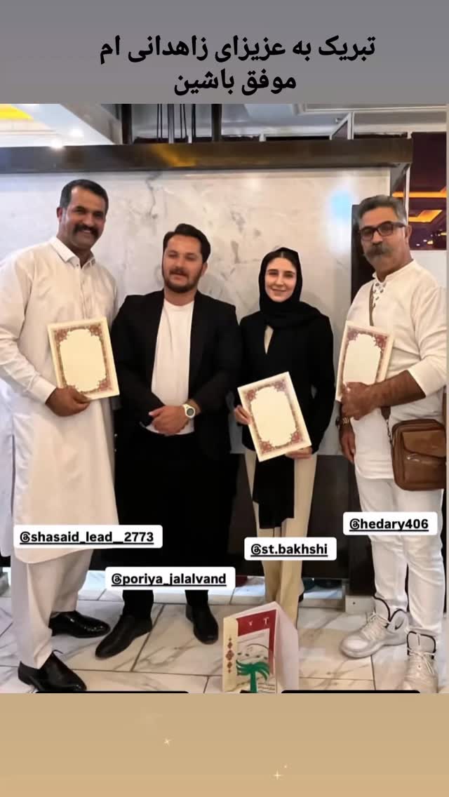  جدید ترین استوری اینستاگرام ذکریا ملازئی