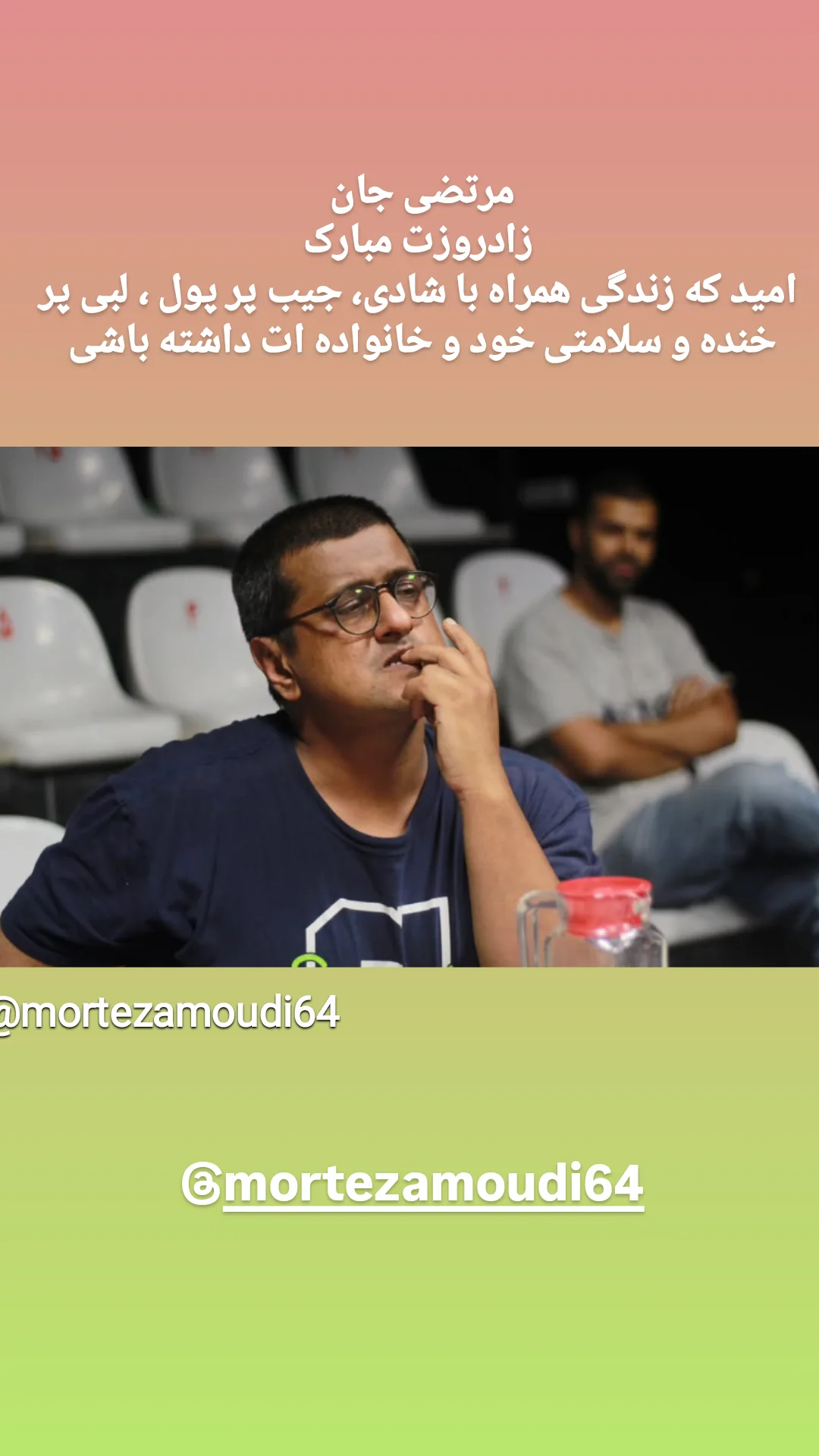  جدید ترین استوری اینستاگرام ذکریا ملازئی