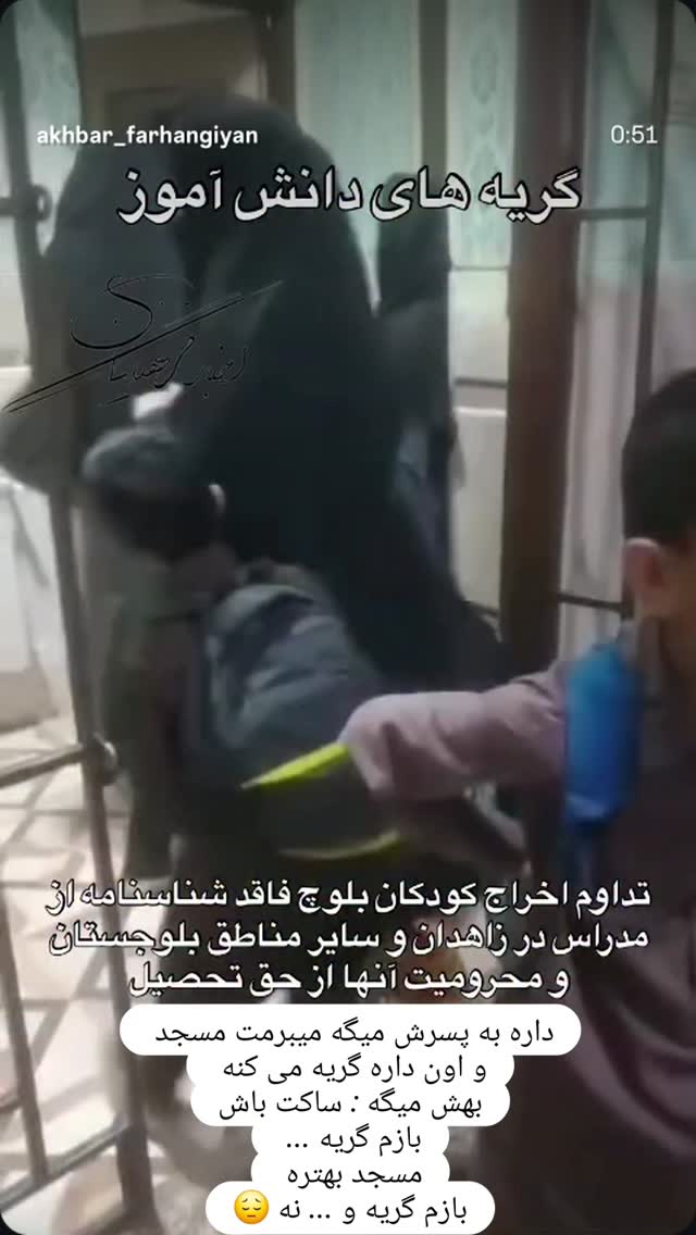  جدید ترین استوری اینستاگرام ذکریا ملازئی