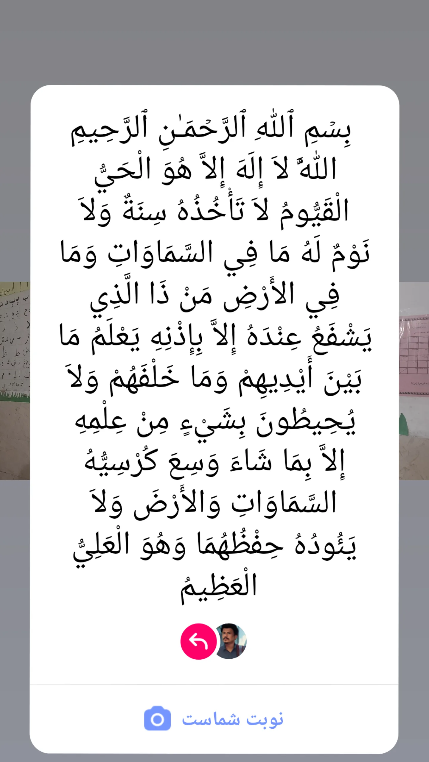  جدید ترین استوری اینستاگرام ذکریا ملازئی