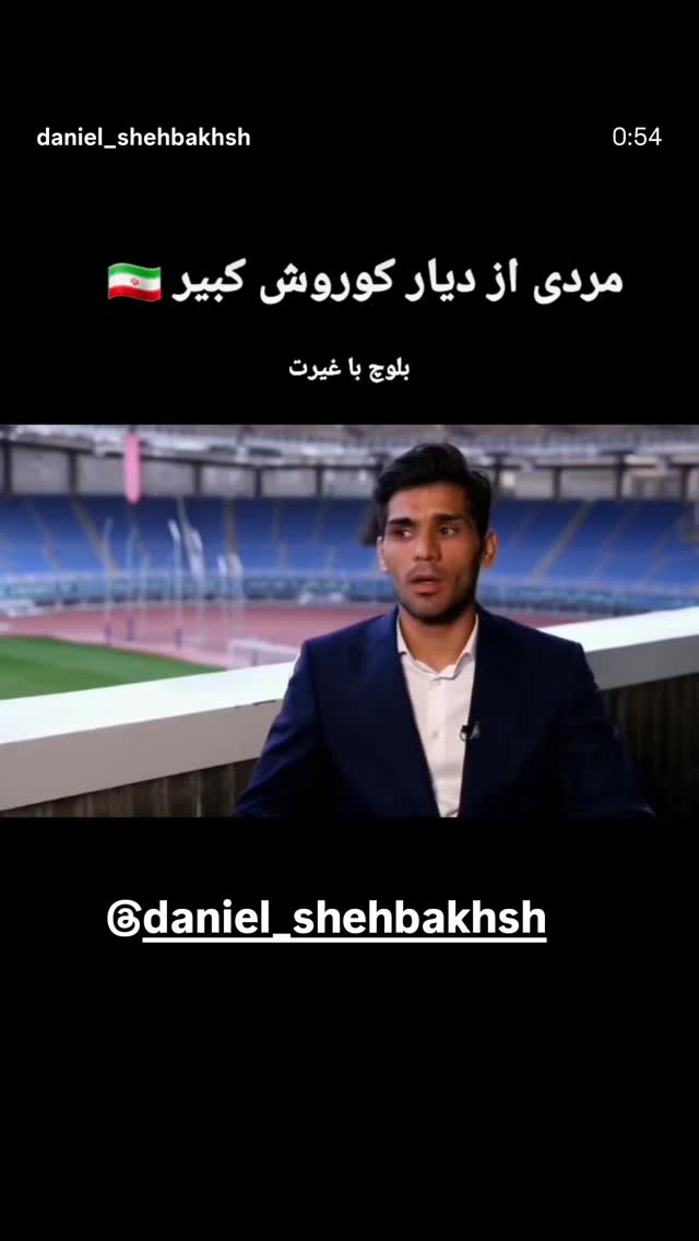  جدید ترین استوری اینستاگرام ذکریا ملازئی
