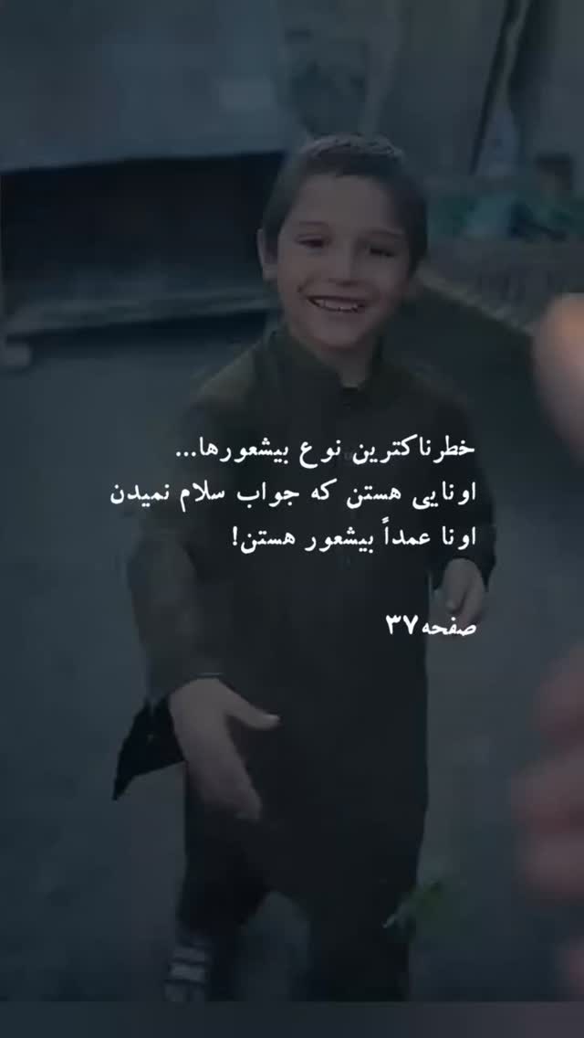 جدید ترین استوری اینستاگرام ذکریا ملازئی