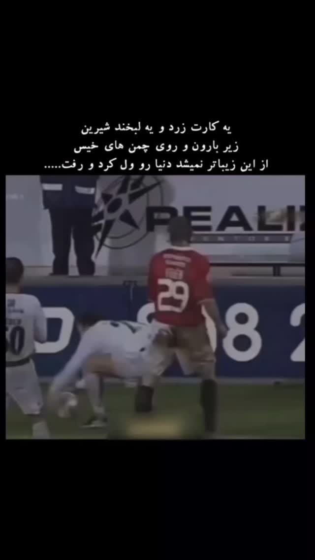  جدید ترین استوری اینستاگرام ذکریا ملازئی