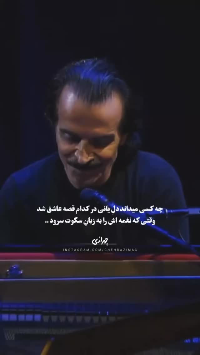  جدید ترین استوری اینستاگرام ذکریا ملازئی