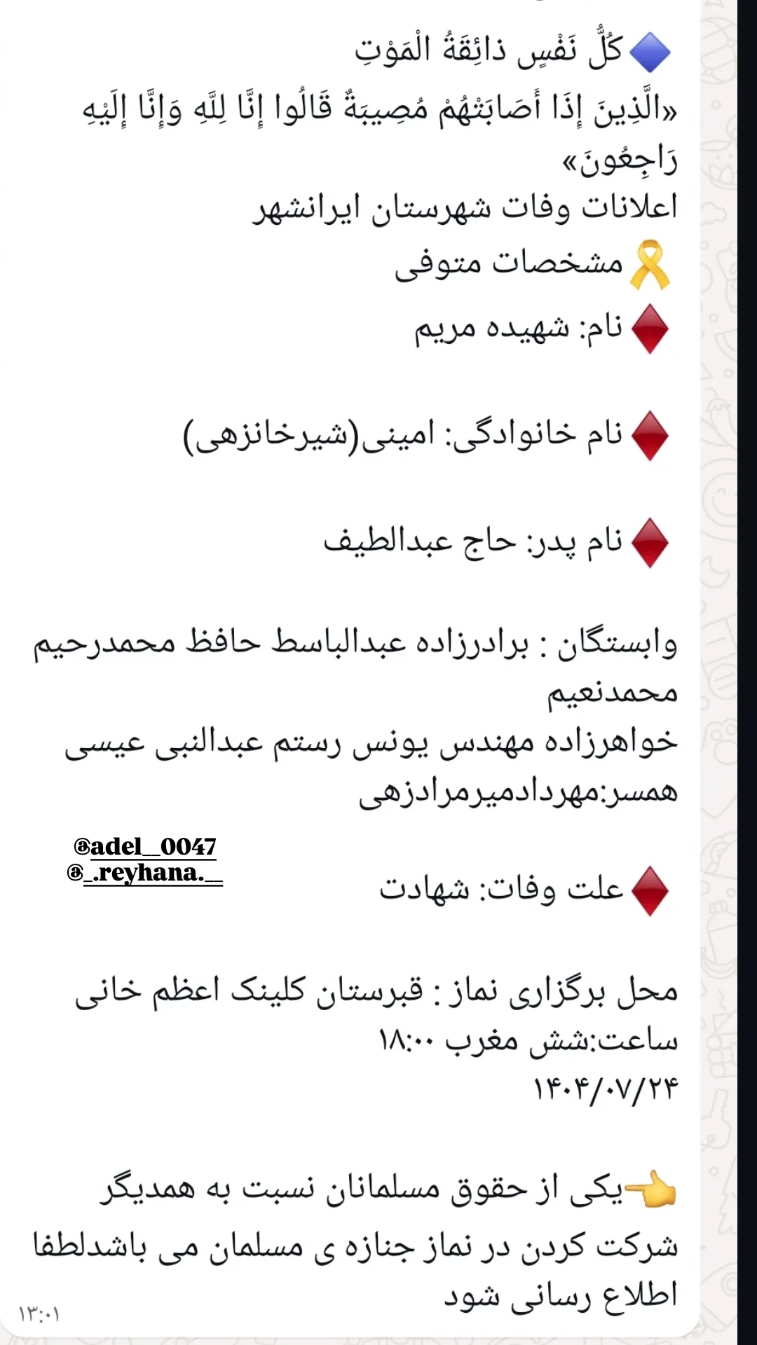  جدید ترین استوری اینستاگرام ذکریا ملازئی
