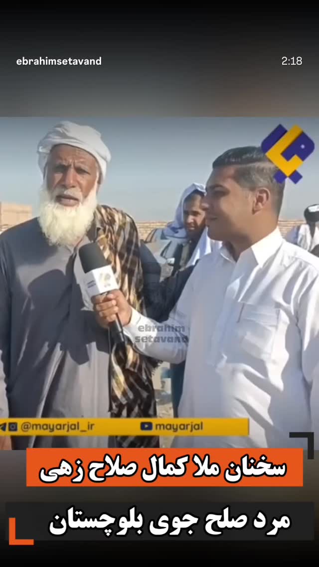  جدید ترین استوری اینستاگرام ذکریا ملازئی