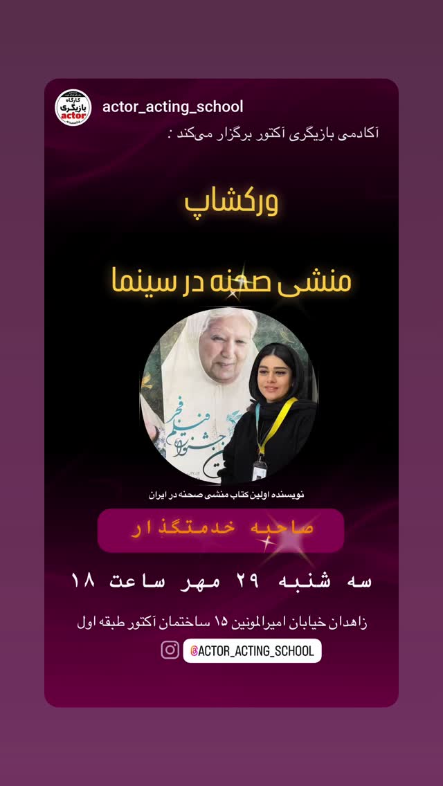  جدید ترین استوری اینستاگرام ذکریا ملازئی