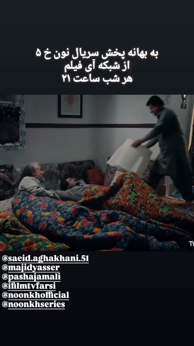  جدید ترین استوری اینستاگرام ذکریا ملازئی