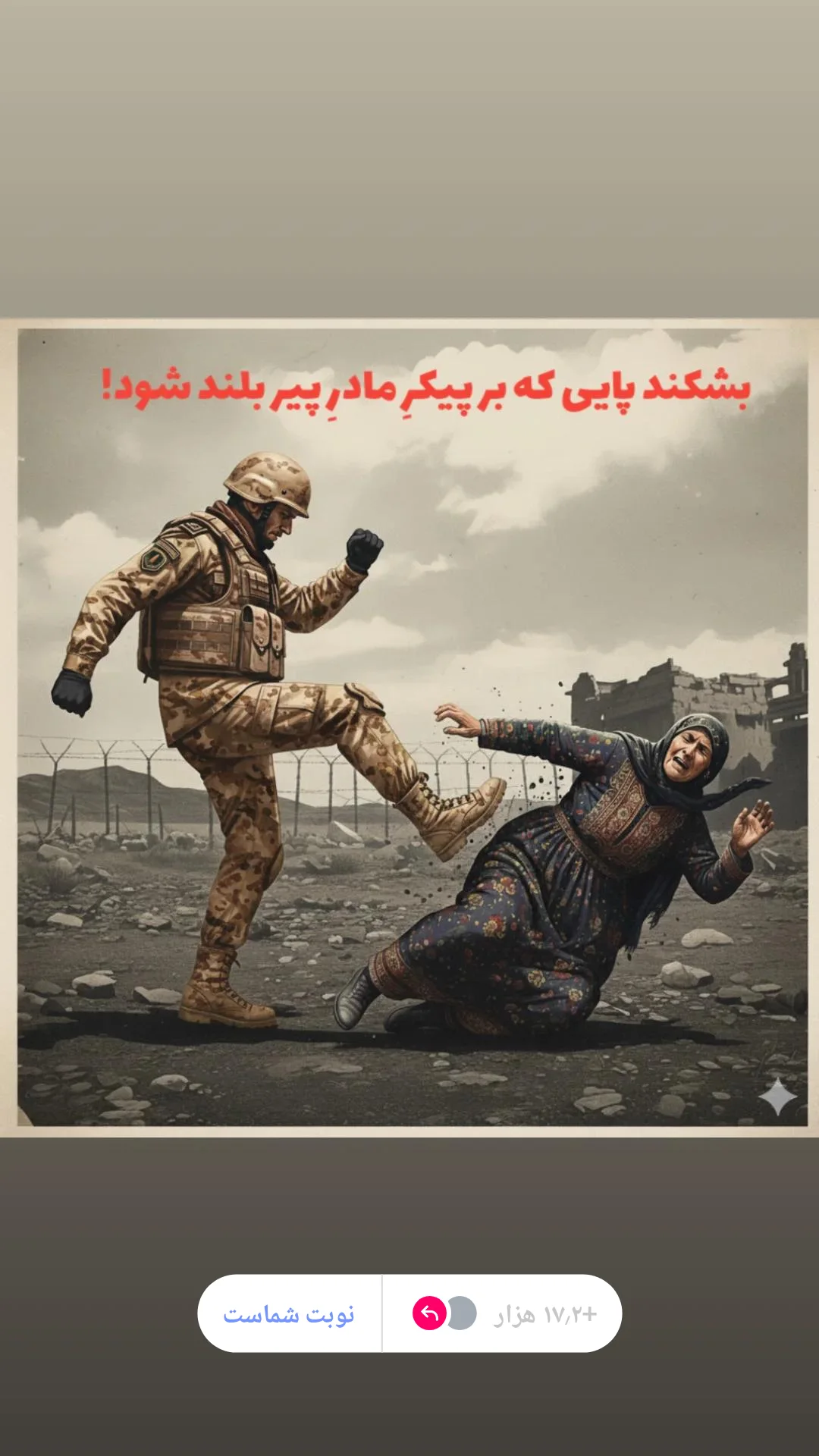  جدید ترین استوری اینستاگرام ذکریا ملازئی