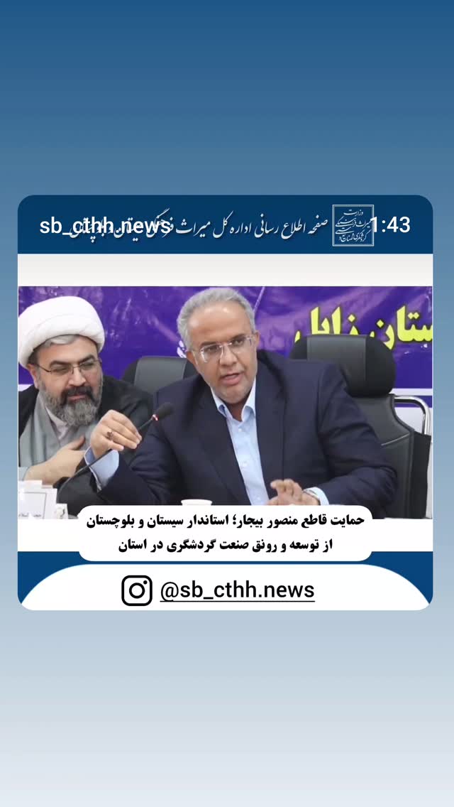  جدید ترین استوری اینستاگرام ذکریا ملازئی