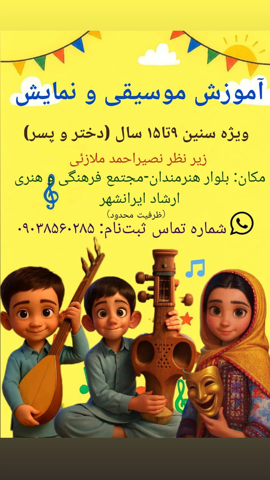  جدید ترین استوری اینستاگرام ذکریا ملازئی