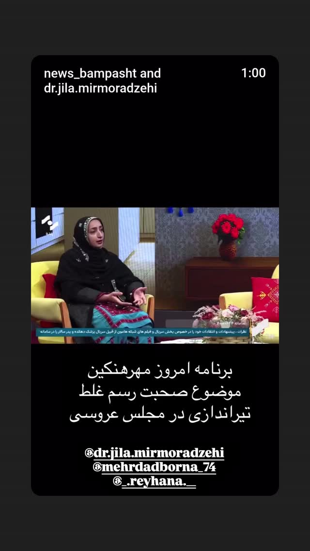  جدید ترین استوری اینستاگرام ذکریا ملازئی
