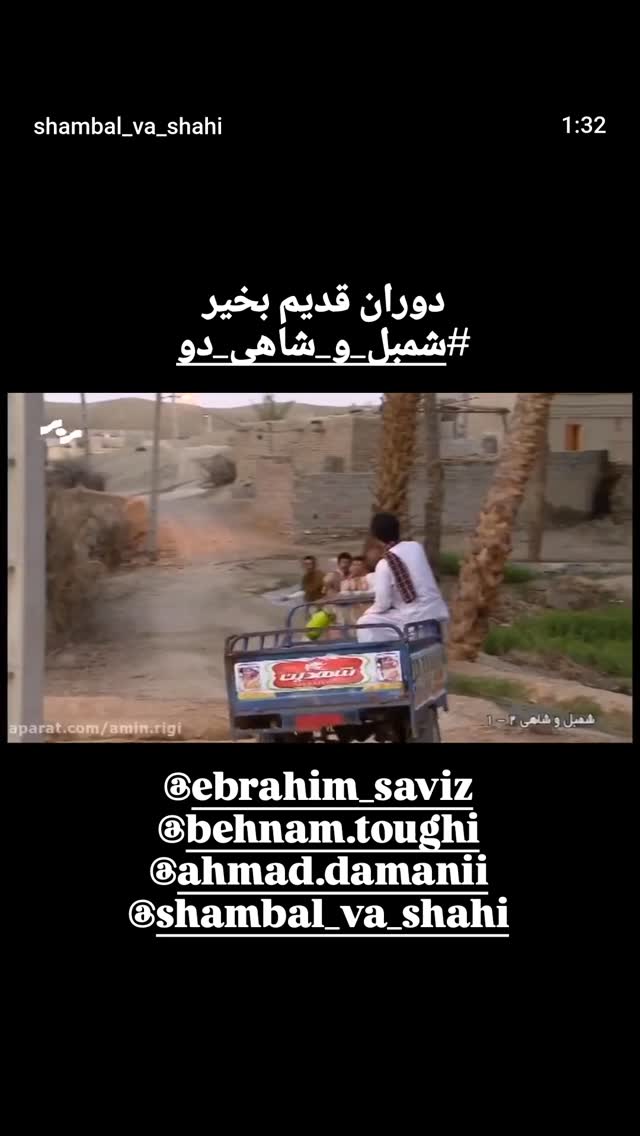  جدید ترین استوری اینستاگرام ذکریا ملازئی