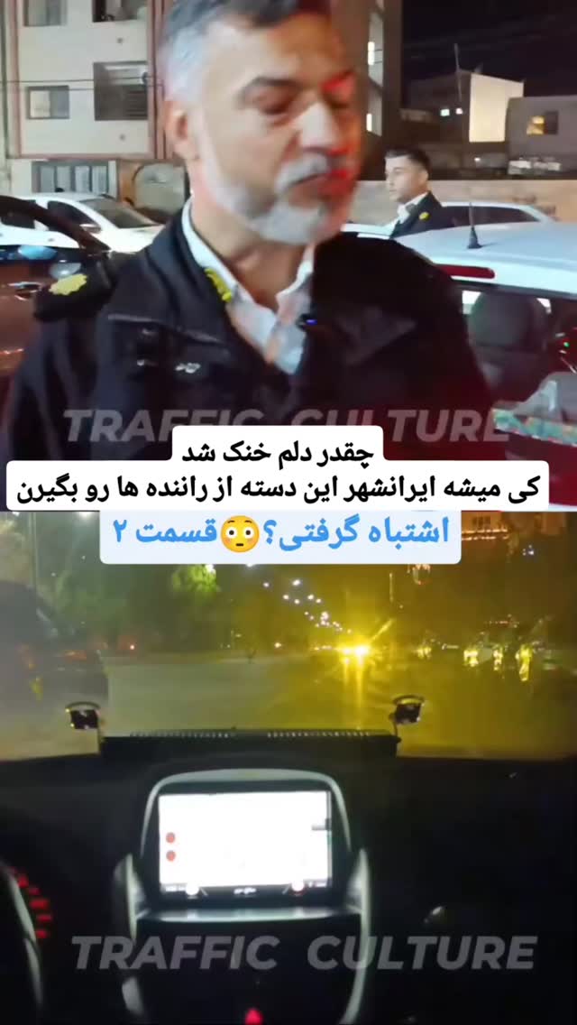  جدید ترین استوری اینستاگرام ذکریا ملازئی