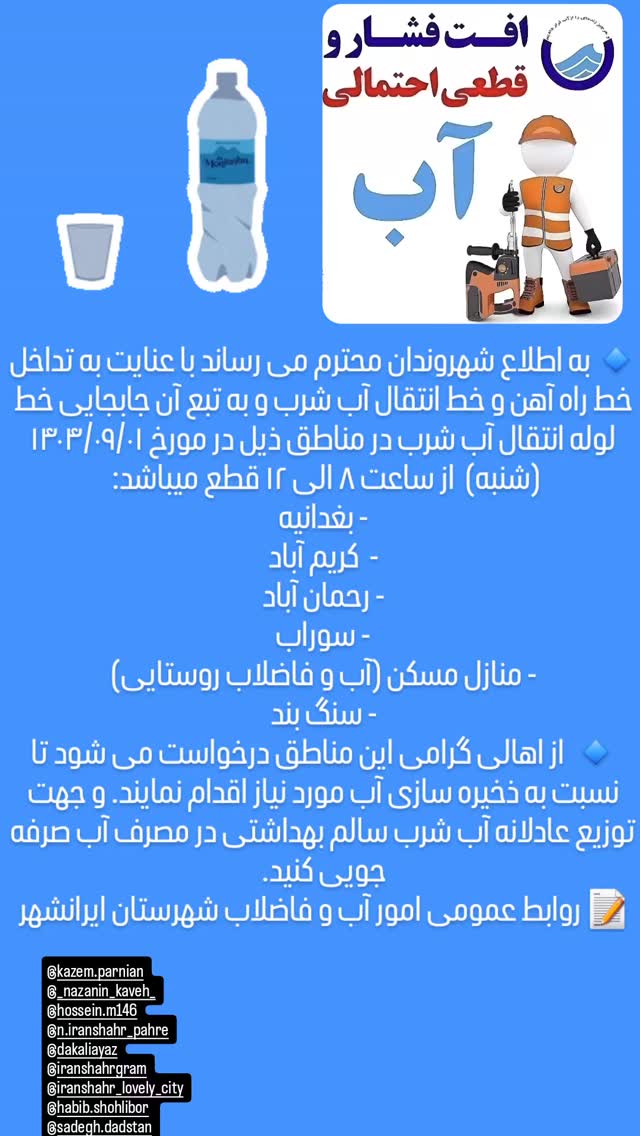  جدید ترین استوری اینستاگرام ذکریا ملازئی