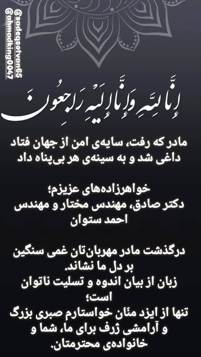  جدید ترین استوری اینستاگرام ذکریا ملازئی