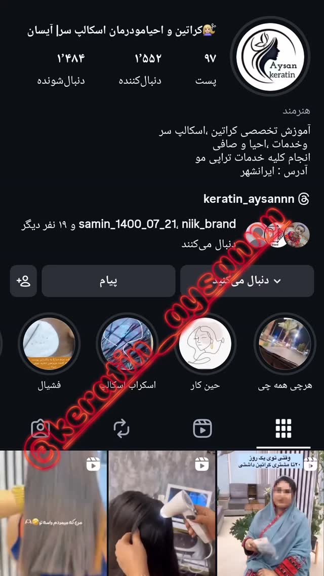  جدید ترین استوری اینستاگرام ذکریا ملازئی