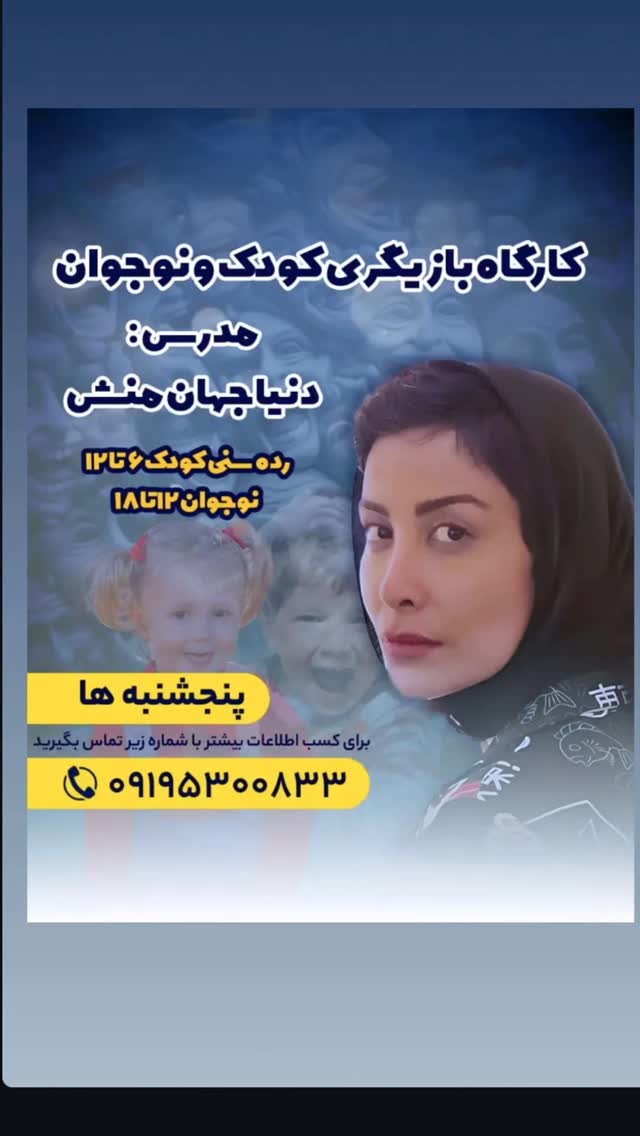  جدید ترین استوری اینستاگرام ذکریا ملازئی
