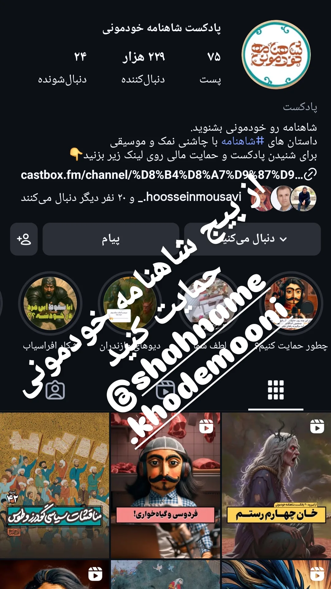  جدید ترین استوری اینستاگرام ذکریا ملازئی