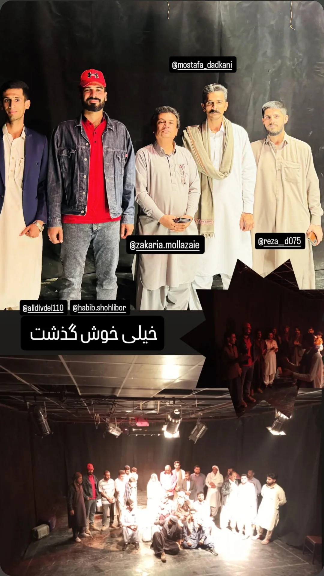  جدید ترین استوری اینستاگرام ذکریا ملازئی