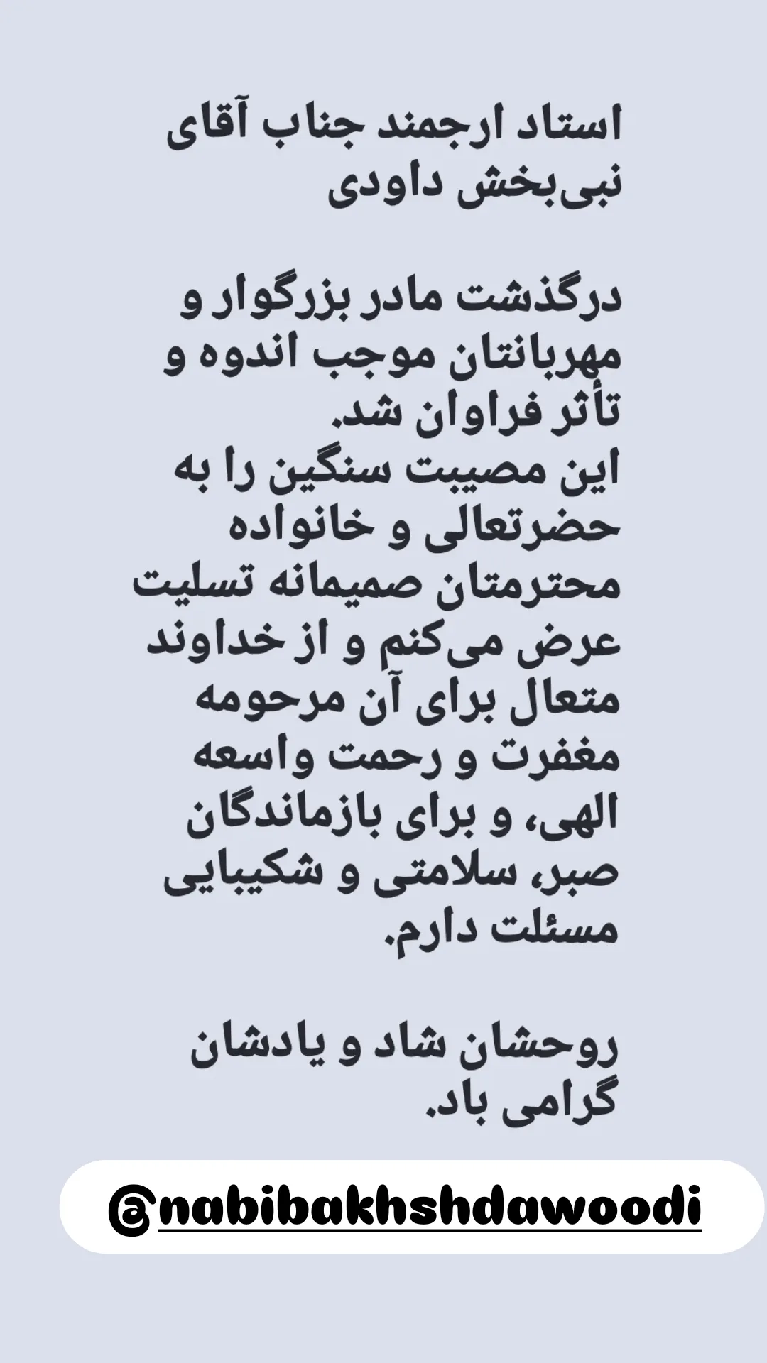  جدید ترین استوری اینستاگرام ذکریا ملازئی