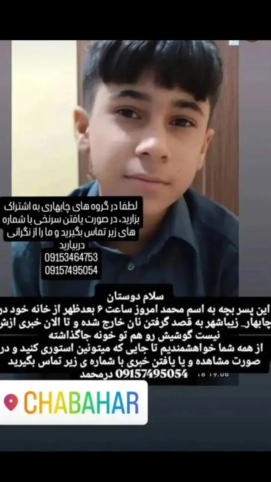  جدید ترین استوری اینستاگرام ذکریا ملازئی