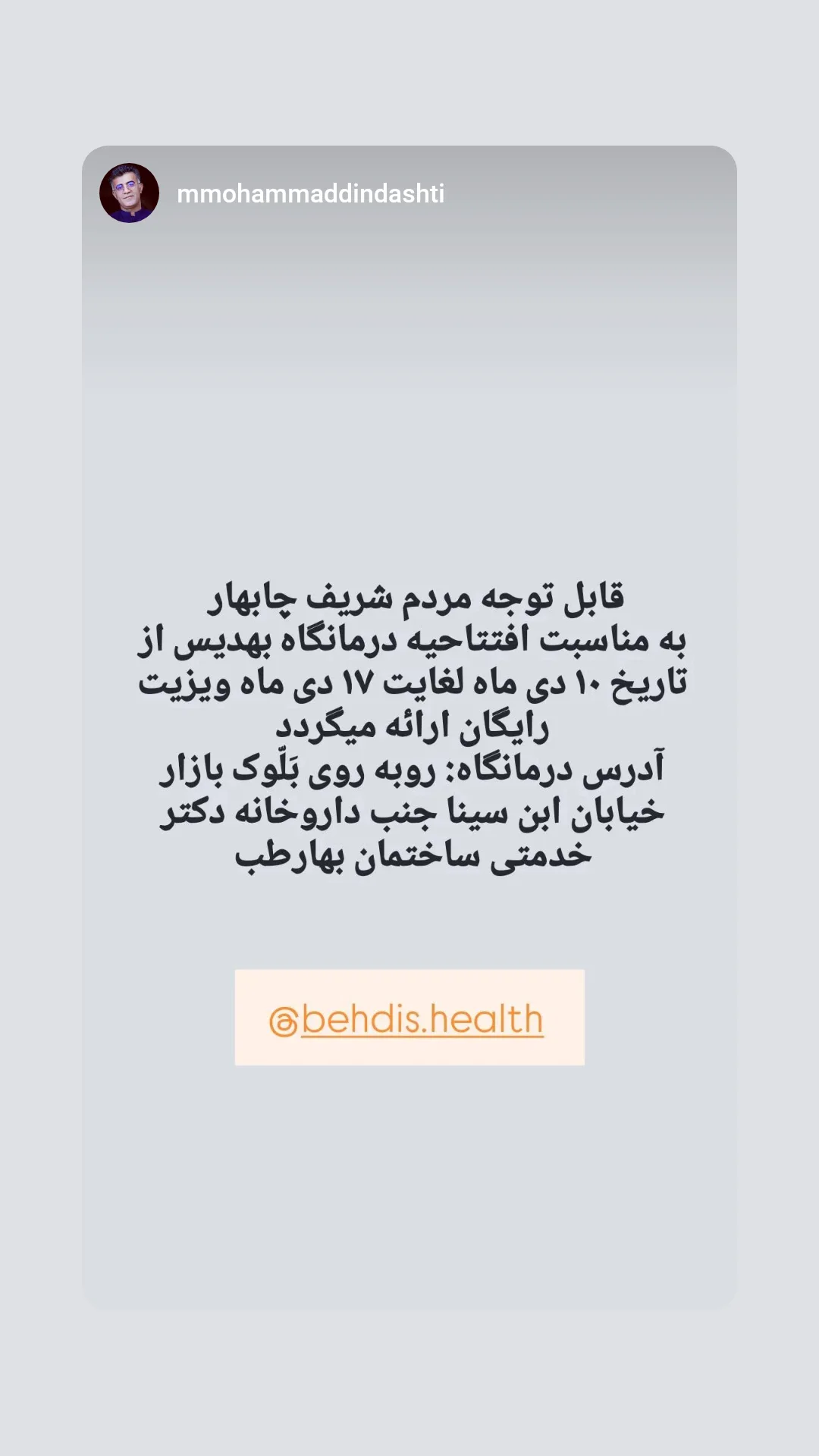  جدید ترین استوری اینستاگرام ذکریا ملازئی