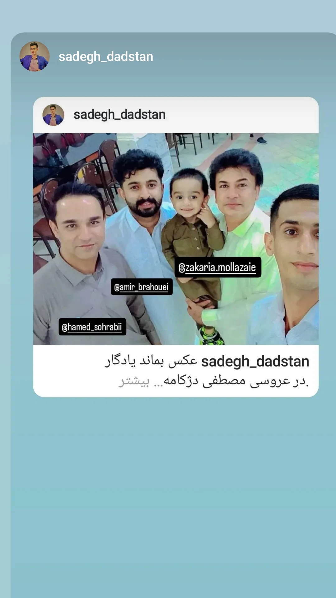  جدید ترین استوری اینستاگرام ذکریا ملازئی