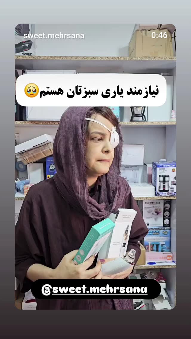  جدید ترین استوری اینستاگرام ذکریا ملازئی