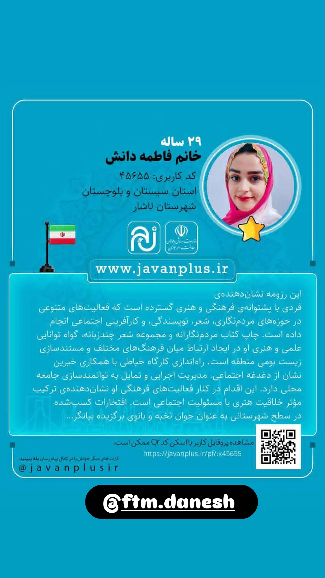  جدید ترین استوری اینستاگرام ذکریا ملازئی