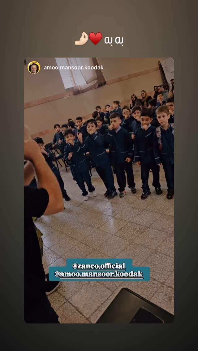  جدید ترین استوری اینستاگرام زانکو