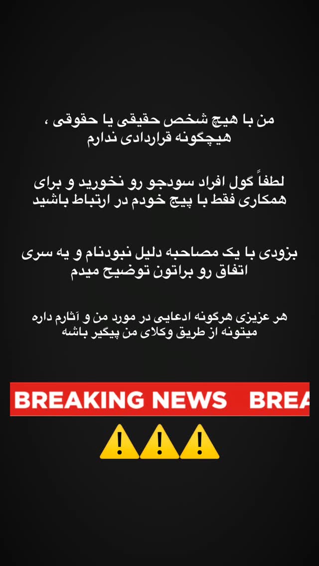  جدید ترین استوری اینستاگرام زانکو