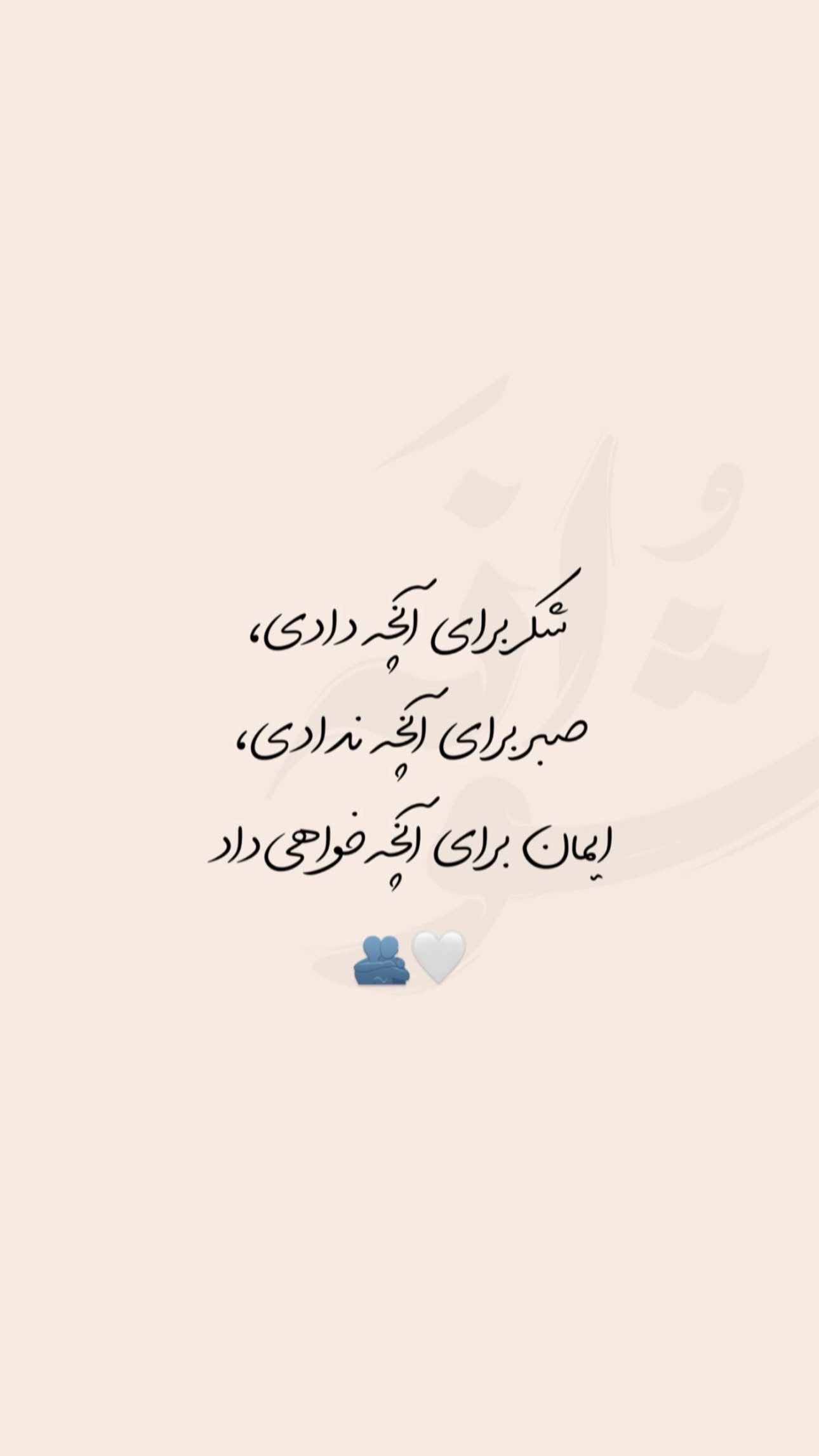  جدید ترین استوری اینستاگرام زانکو