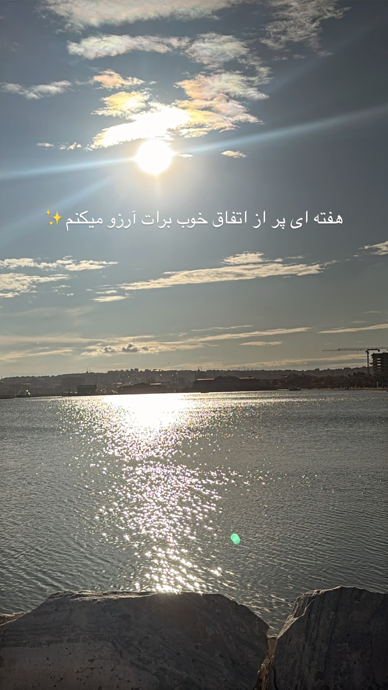  جدید ترین استوری اینستاگرام زانکو