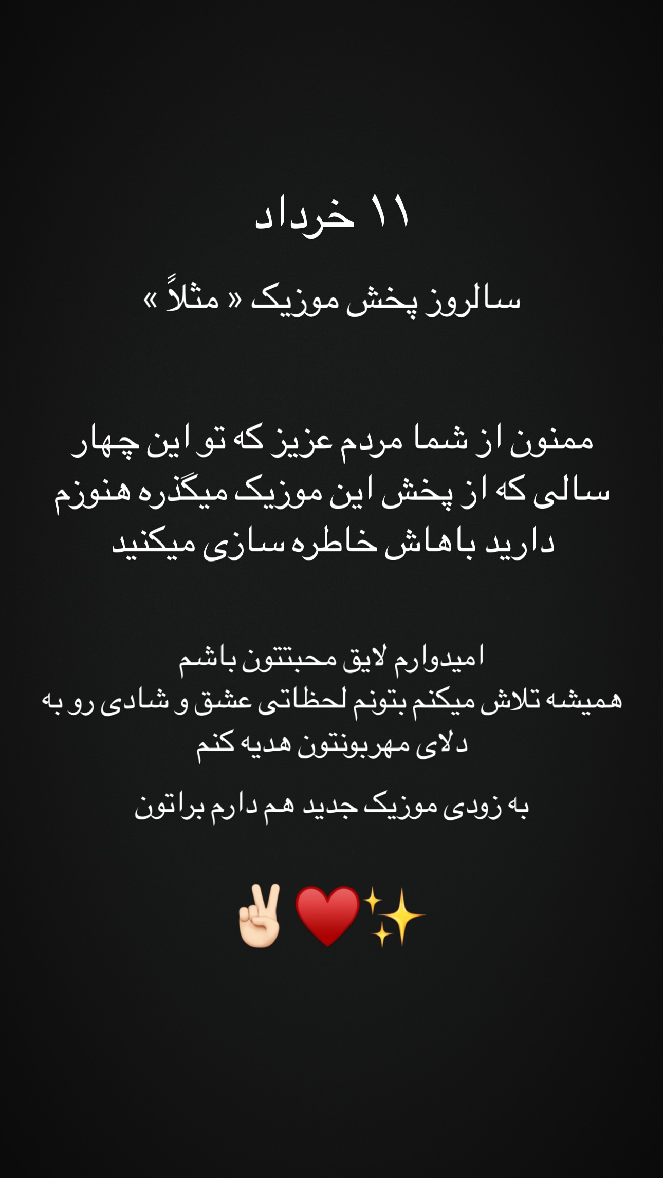  جدید ترین استوری اینستاگرام زانکو