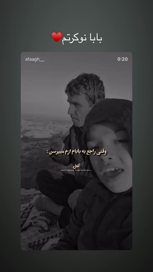  جدید ترین استوری اینستاگرام زانکو