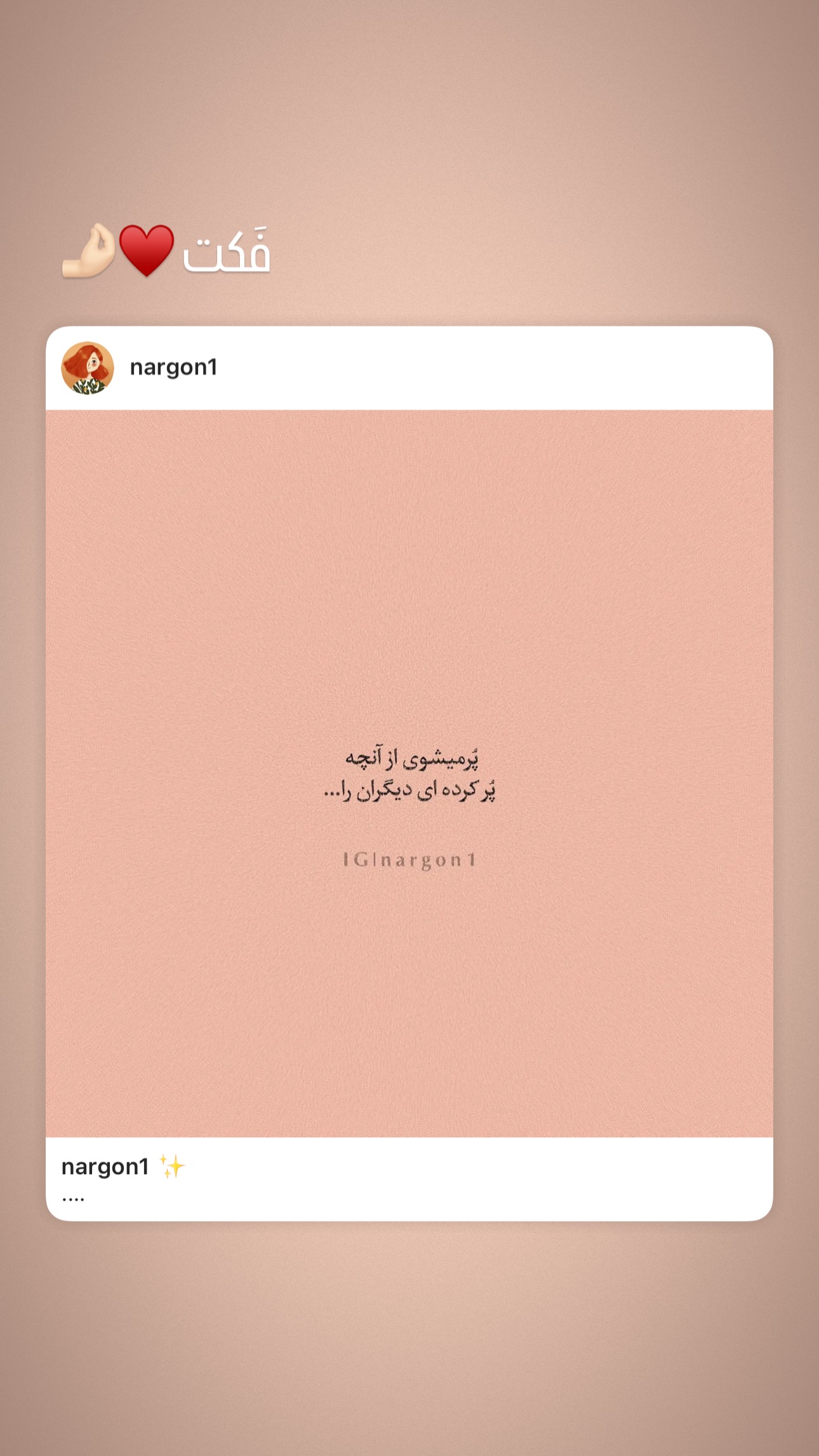  جدید ترین استوری اینستاگرام زانکو