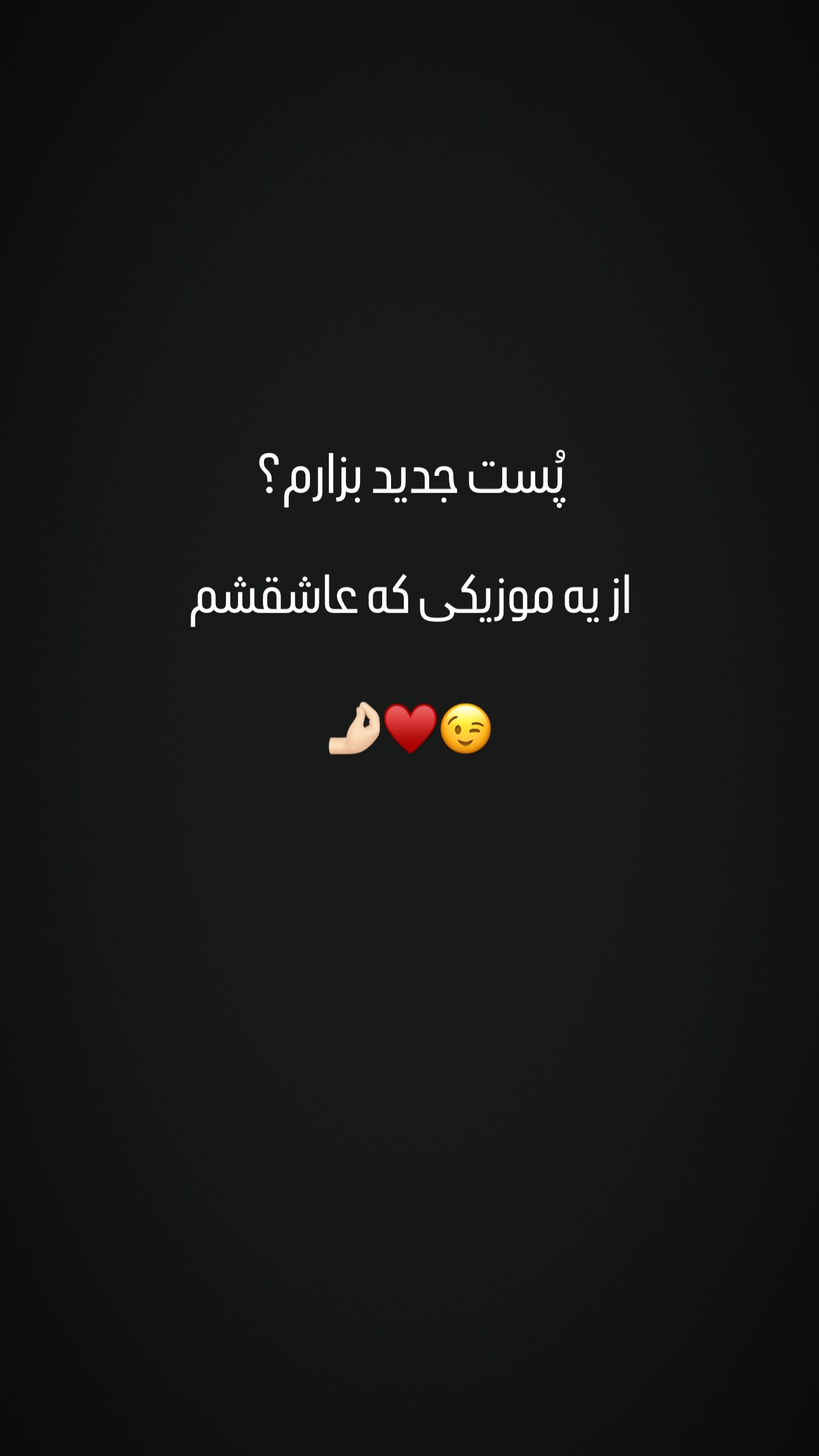  جدید ترین استوری اینستاگرام زانکو