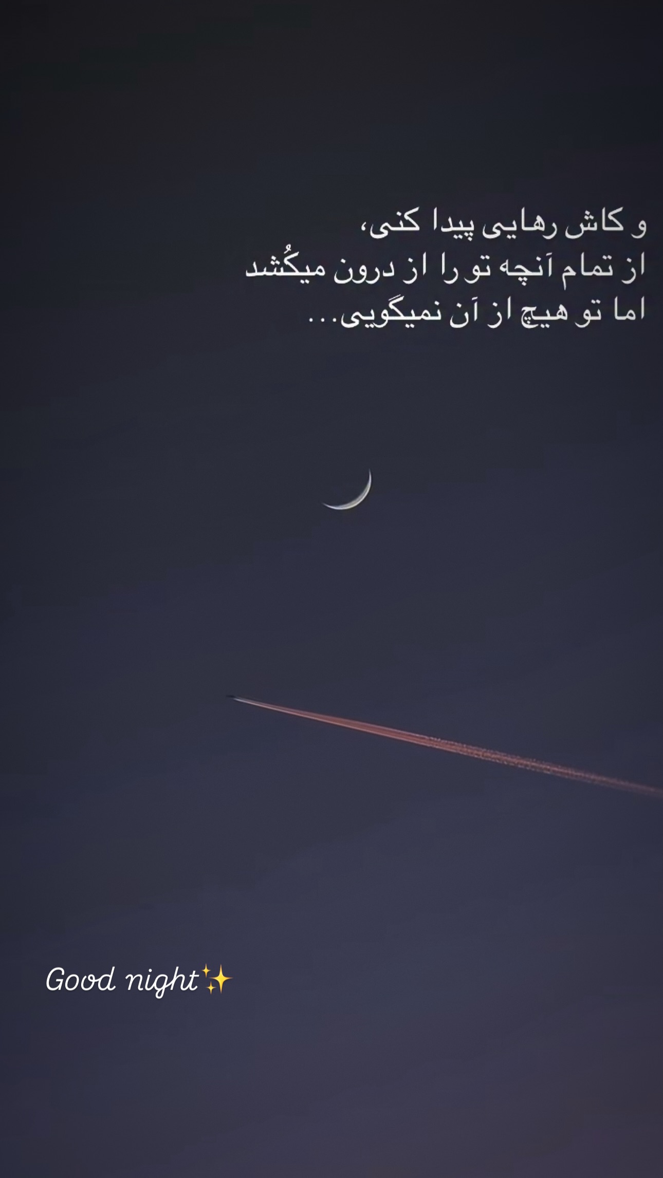  جدید ترین استوری اینستاگرام زانکو