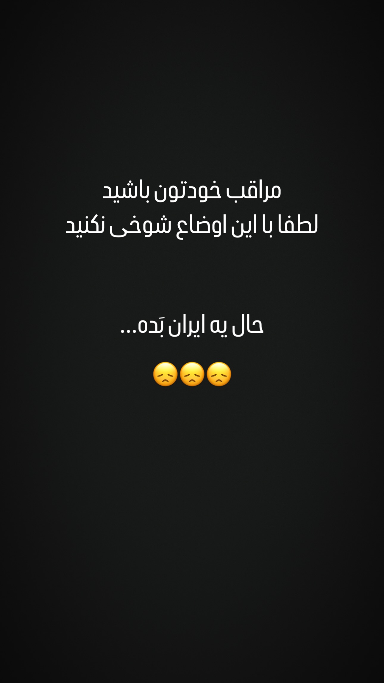  جدید ترین استوری اینستاگرام زانکو