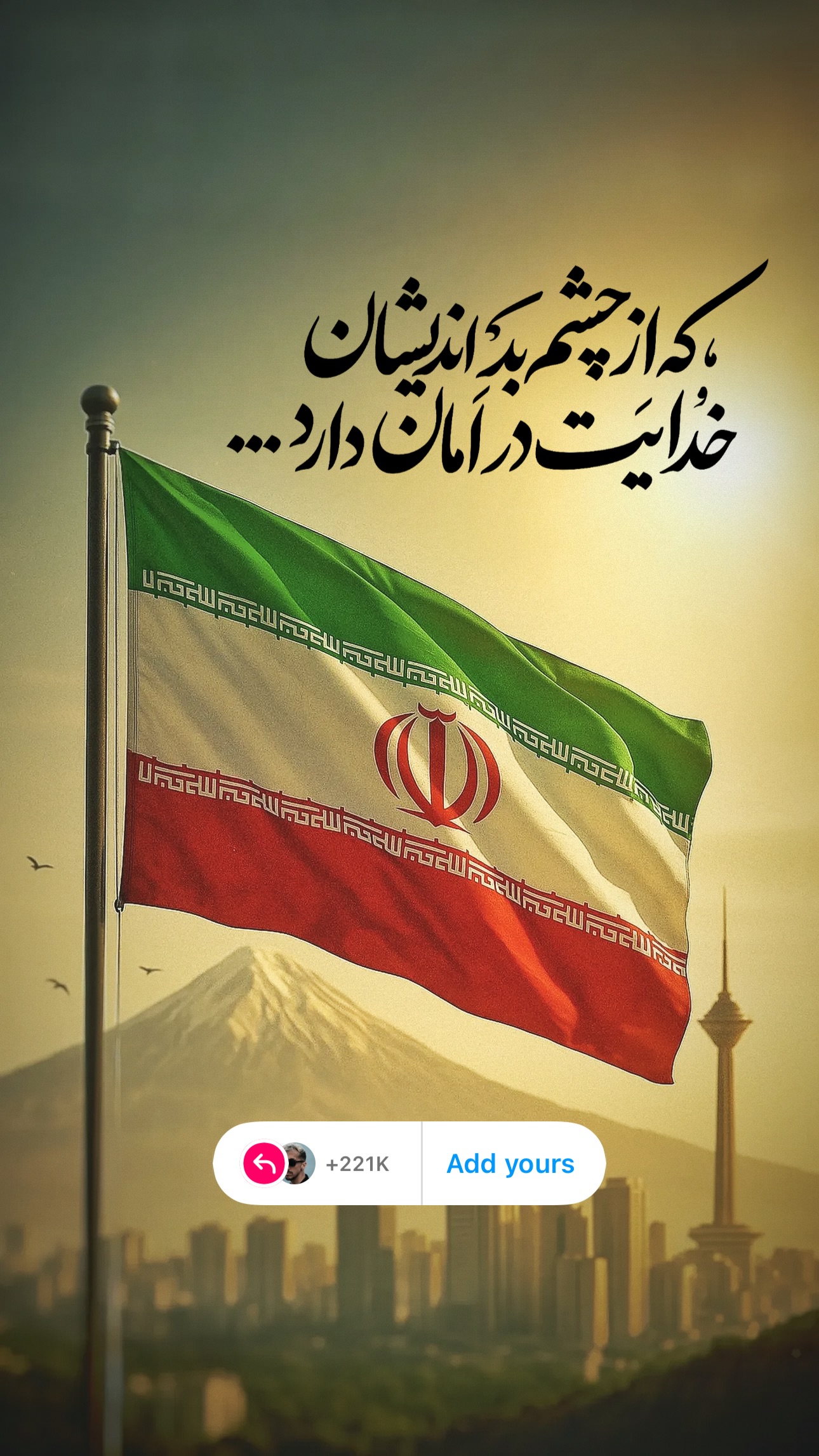  جدید ترین استوری اینستاگرام زانکو