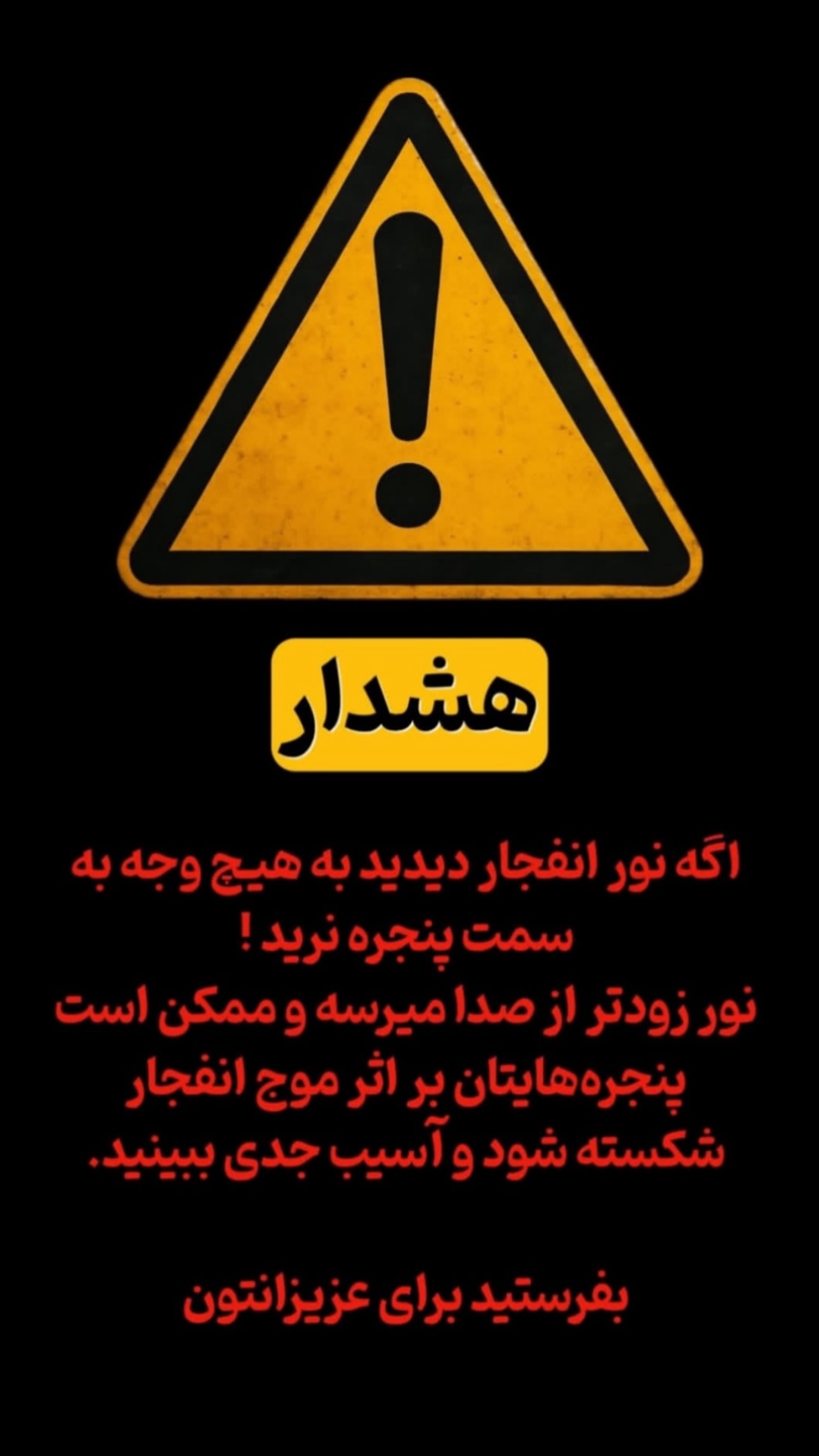  جدید ترین استوری اینستاگرام زانکو